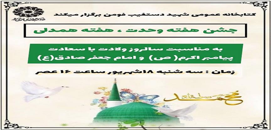 اخبار و اطلاعیه