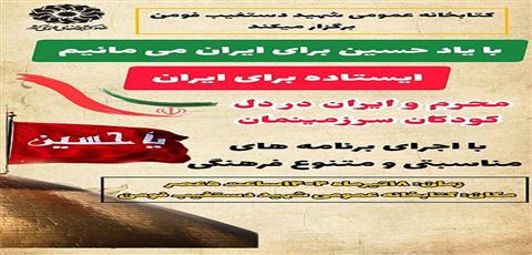 اخبار و اطلاعیه