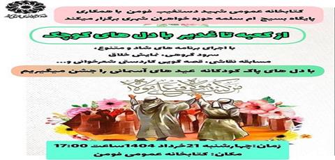 اخبار و اطلاعیه
