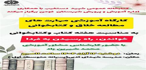 اخبار و اطلاعیه